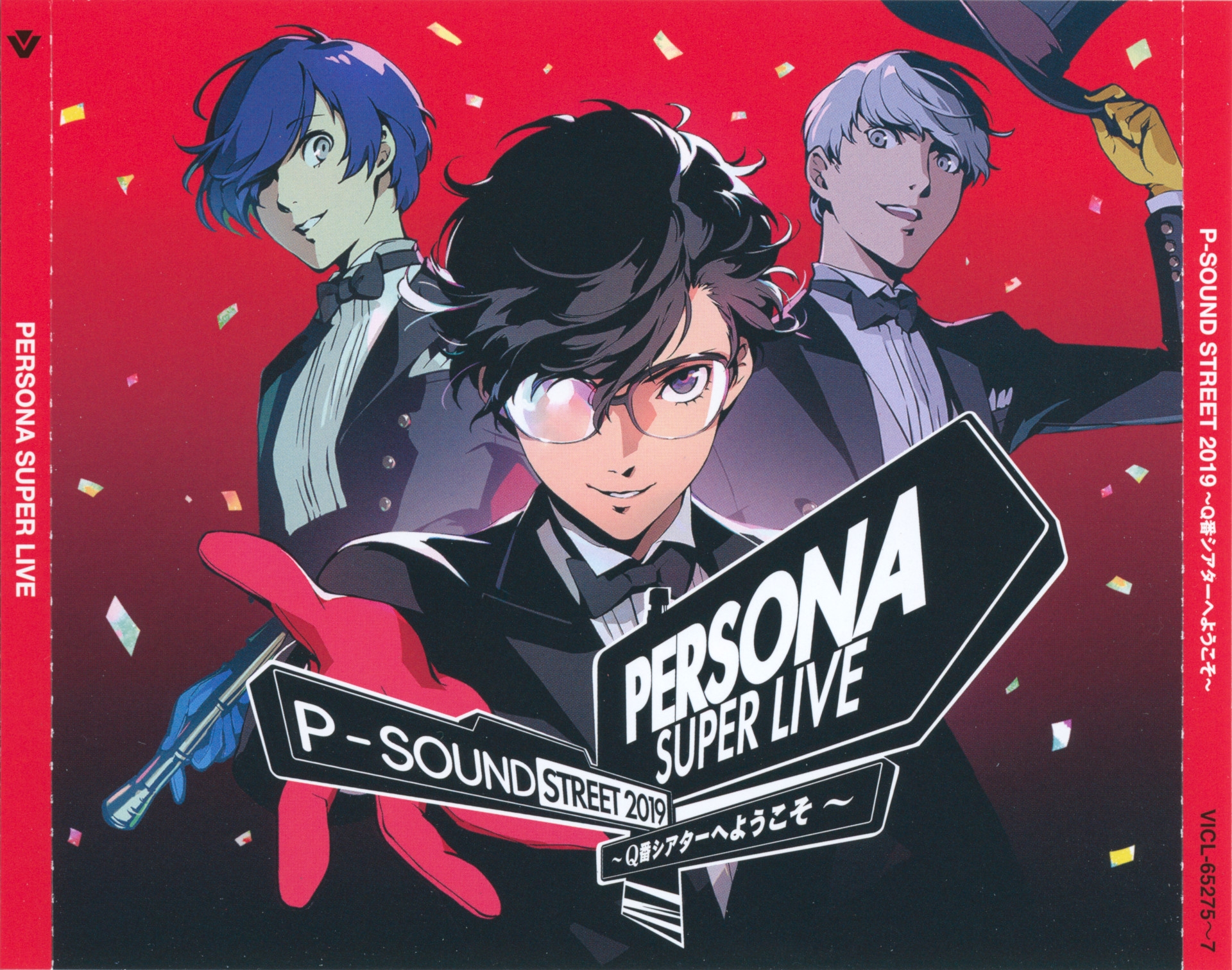 PERSONA SUPER LIVE P-SOUND STREET 2019 ~Q-ban Theater e Youkoso~ (2019) MP3  - Download PERSONA SUPER LIVE P-SOUND STREET 2019 ~Q-ban Theater e Youkoso~  (2019) Soundtracks for FREE!